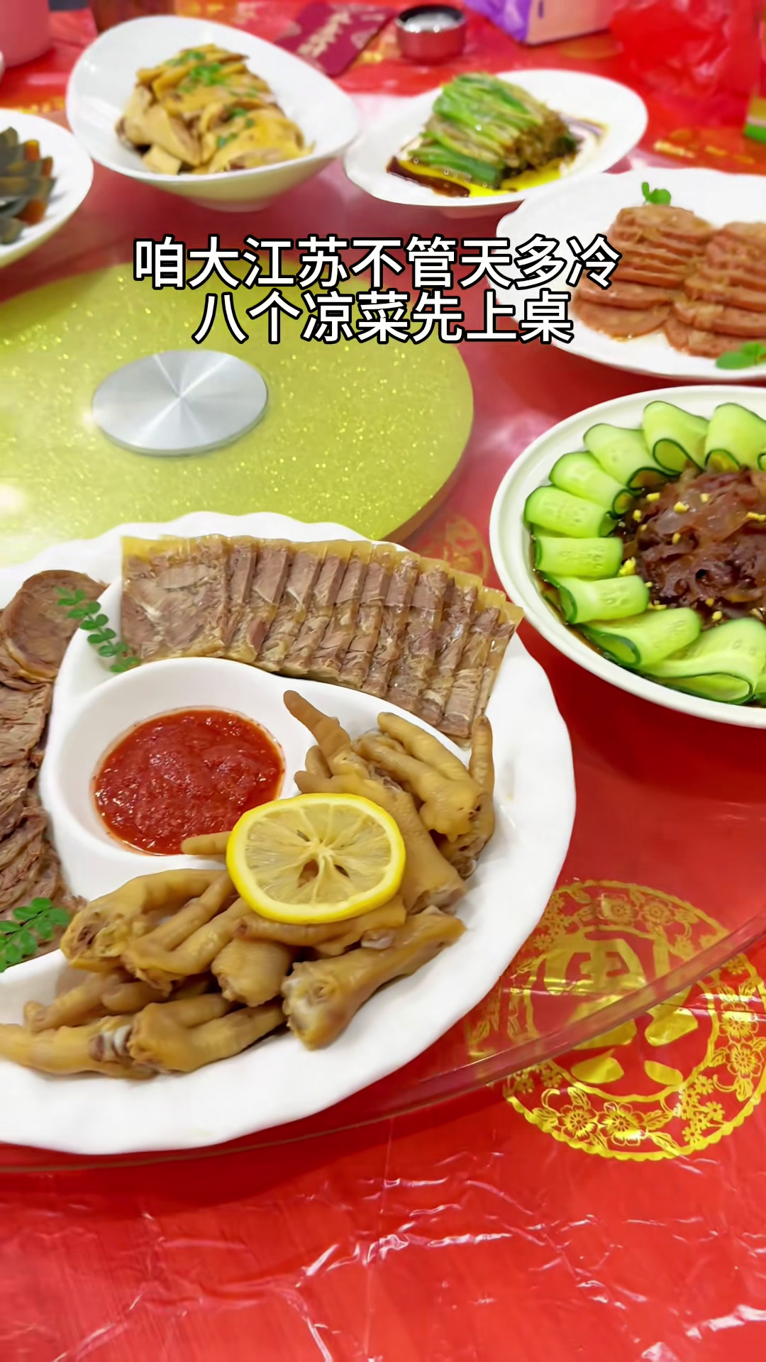 一个人洗菜,配菜,炒菜……搞定八个冷盘,二十个热菜,忙了一天