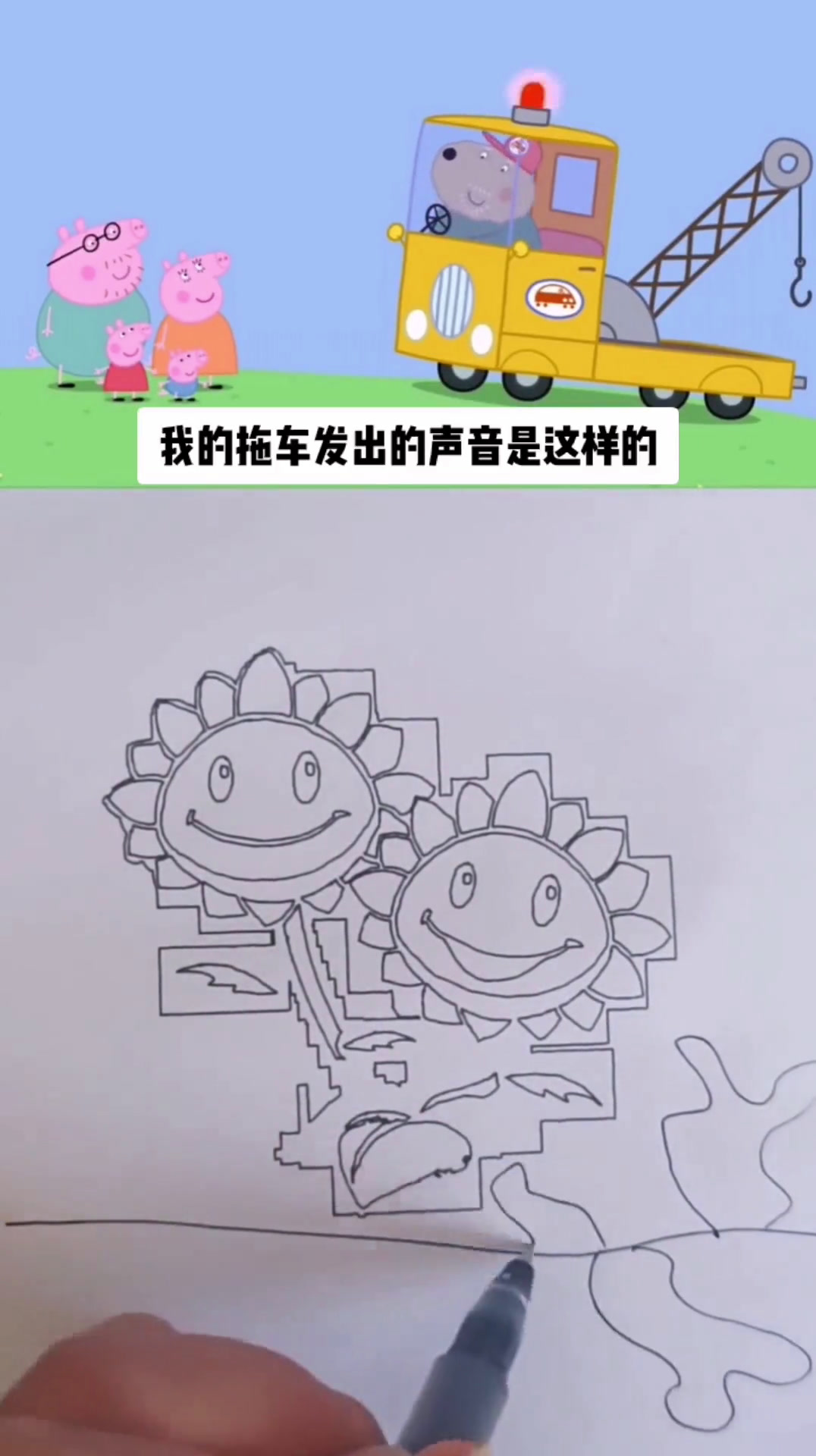 简笔画 动画 画画使我快乐 益智玩具 儿童简笔画