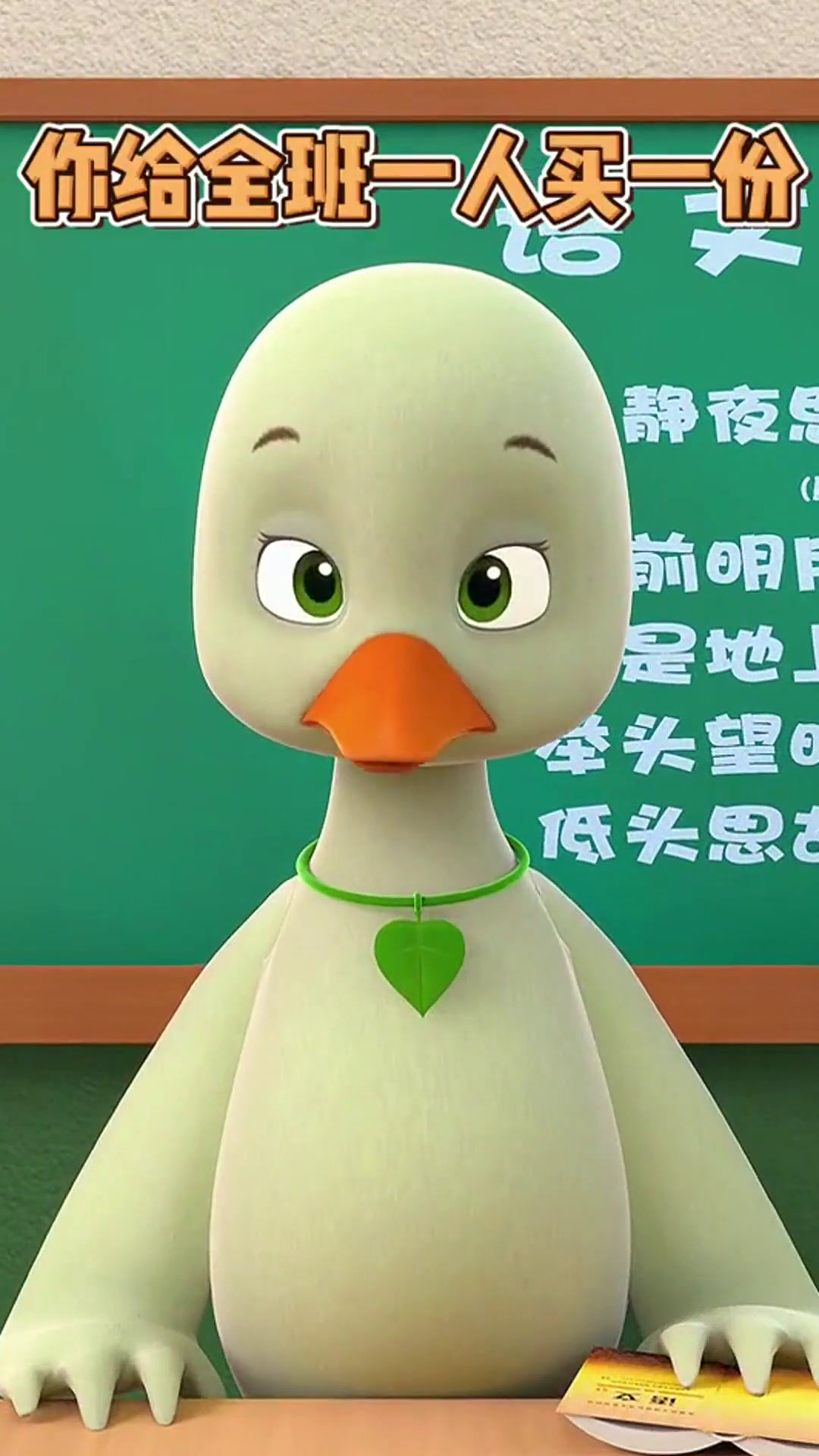萌鸡小队动画片