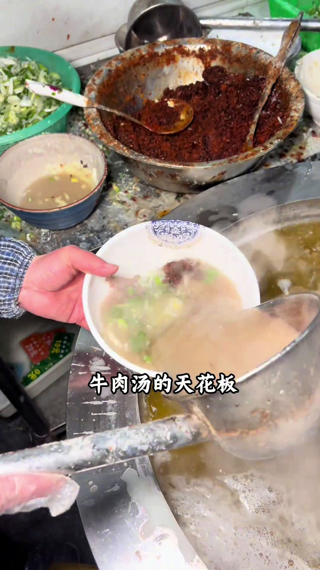妈呀,洛阳的牛肉汤也太好喝了吧