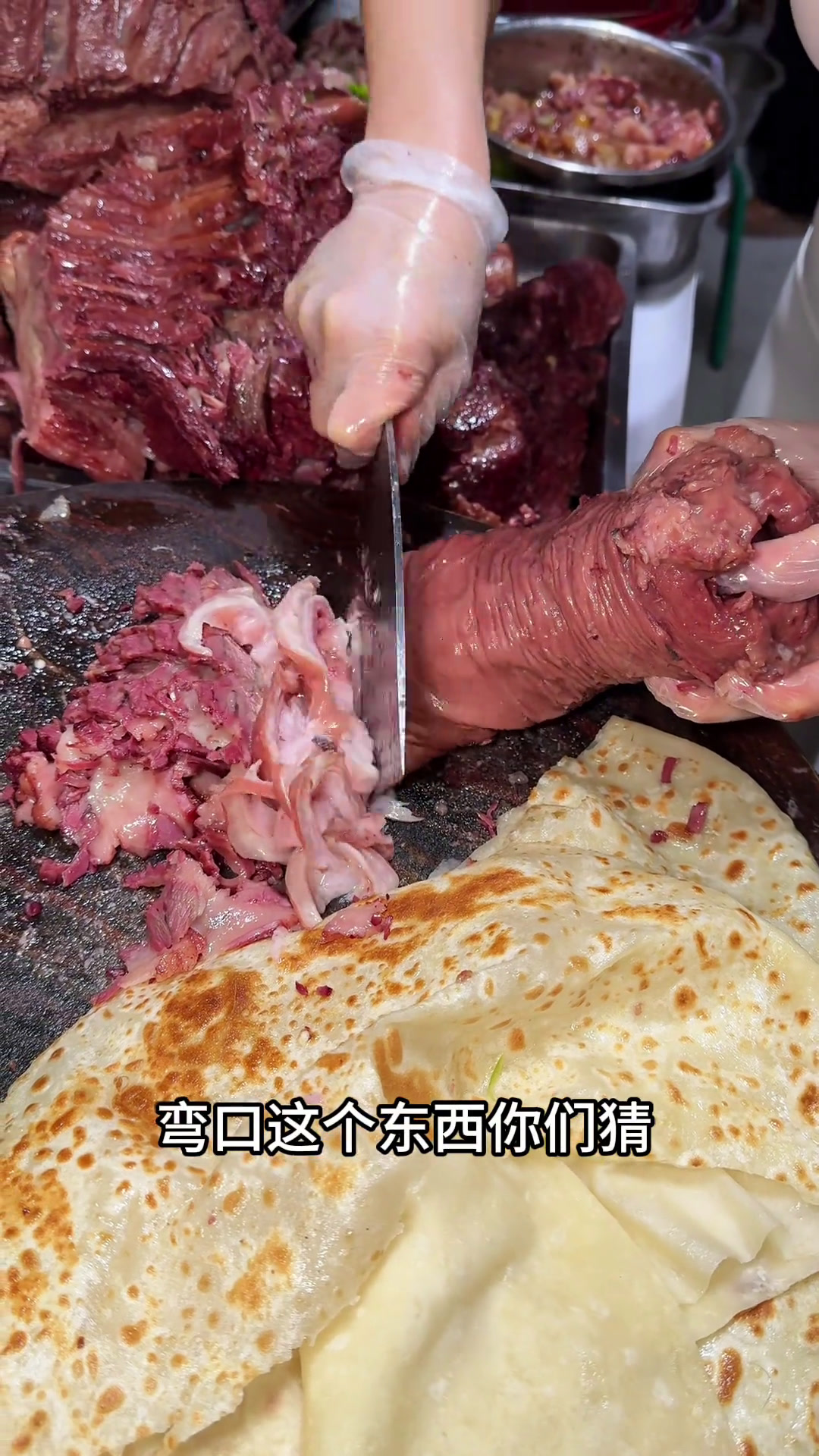 吃不吃驴肉做的大饼