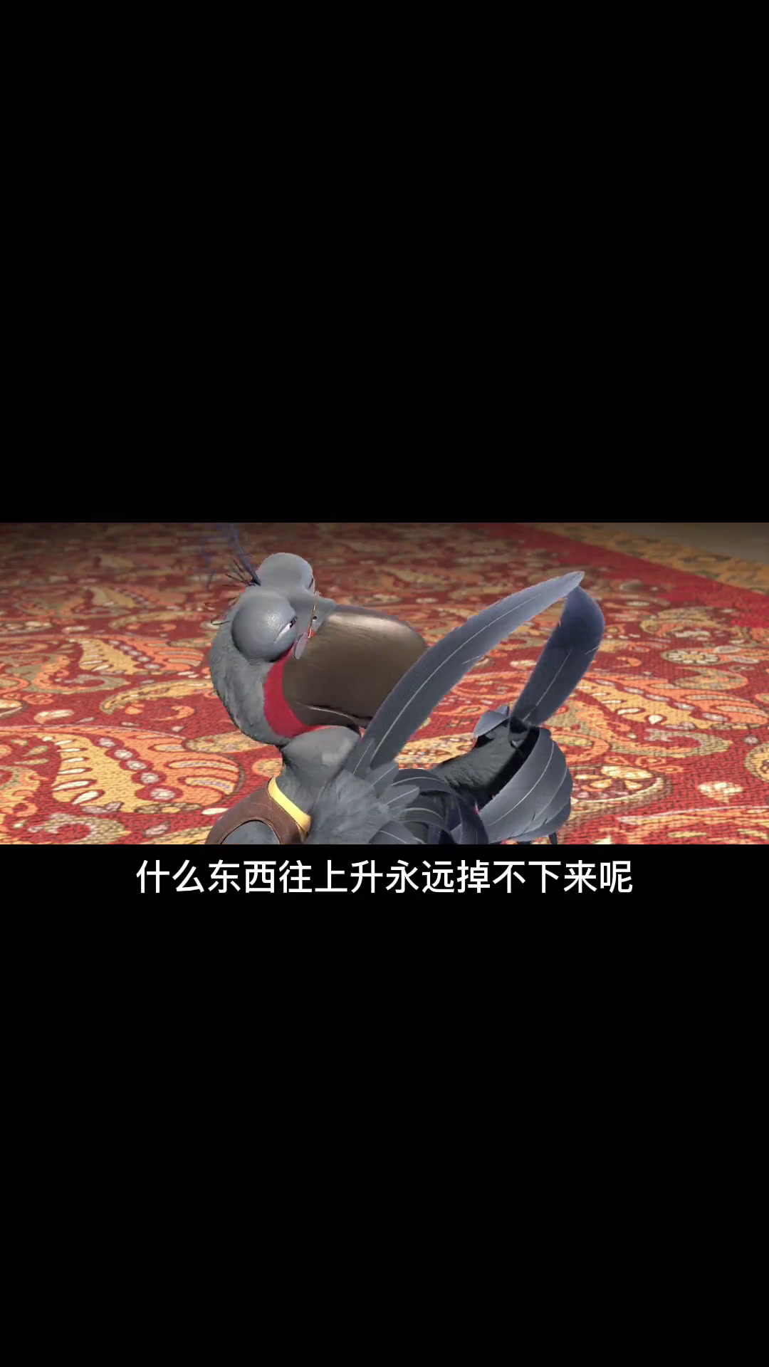 电影老鹰抓小鸡