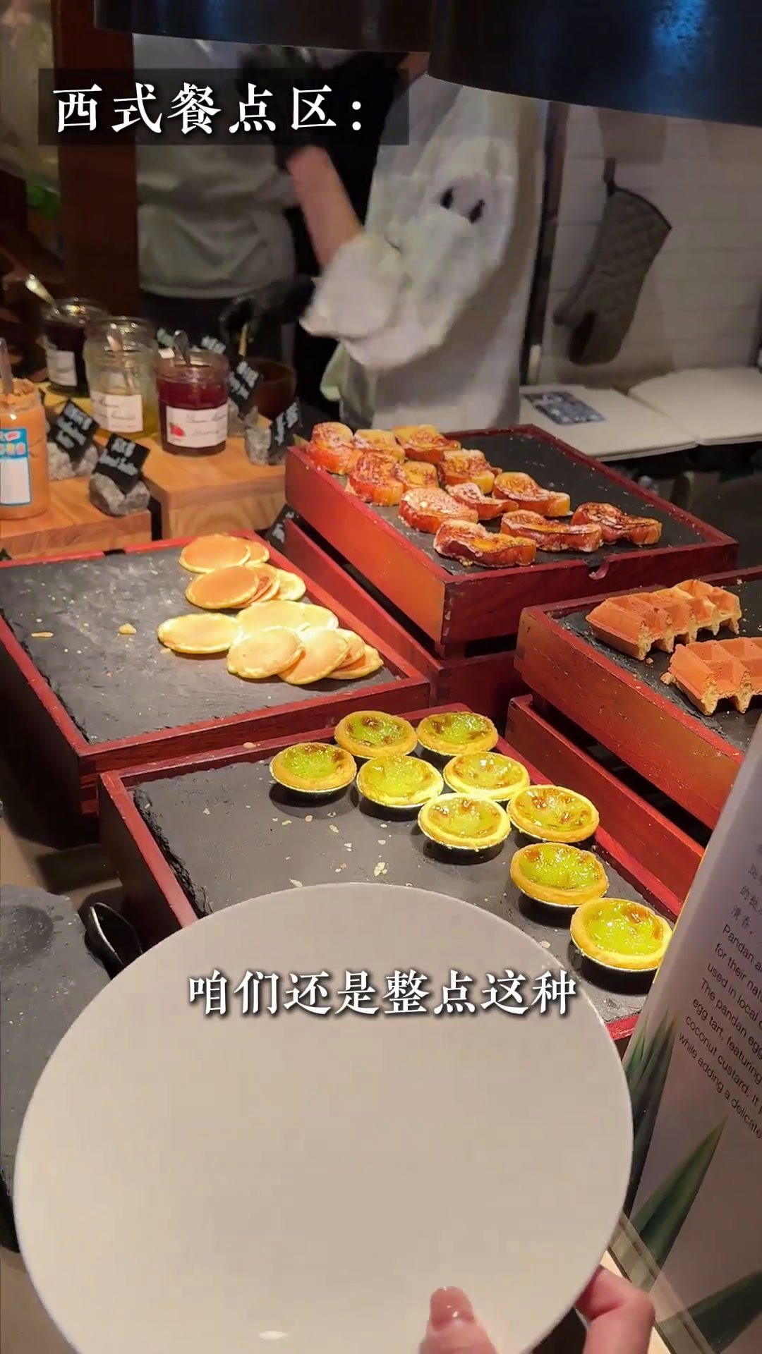 花268吃海南星级酒店自助早餐,碳水爆炸好想带个1TB的胃呀