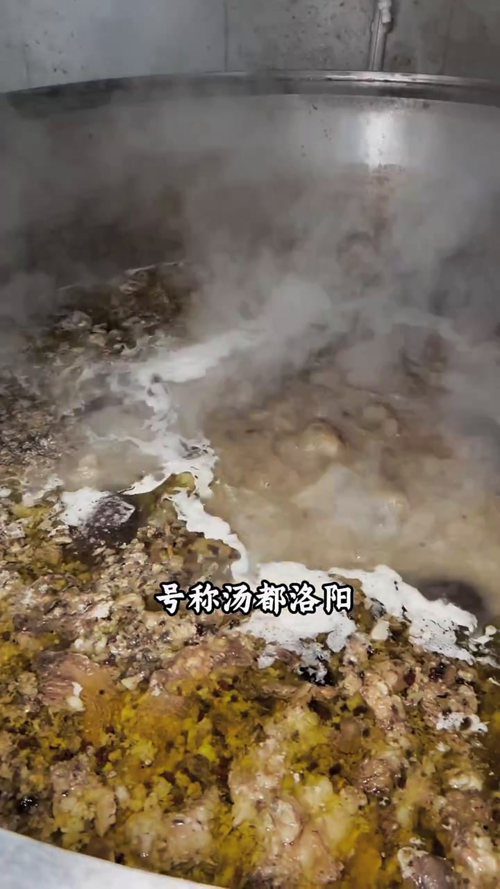 妈呀,洛阳的牛肉汤也太好喝了吧