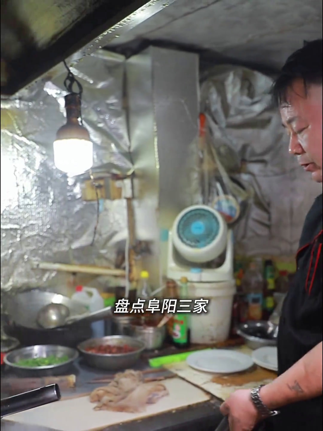阜阳三家经典的老式炒面馆,保你吃一家爱上一家