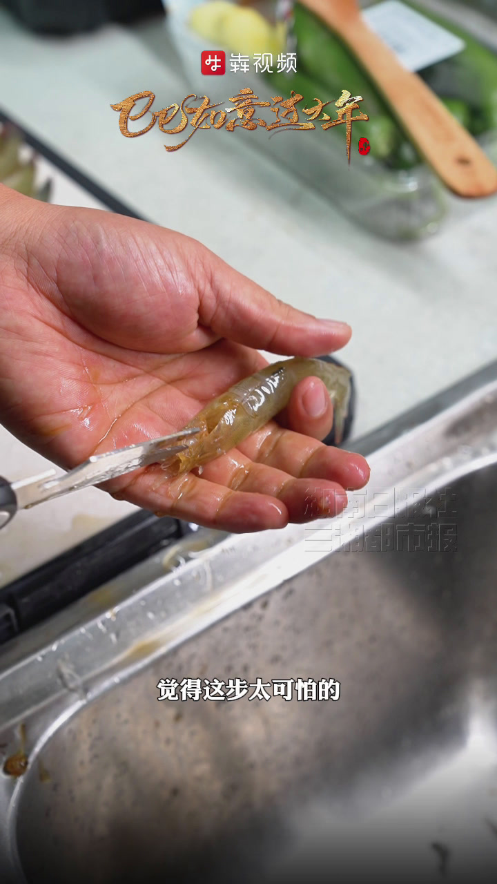 烟火可亲|过年下饭菜我包了,兄弟们快来(油焖大虾)