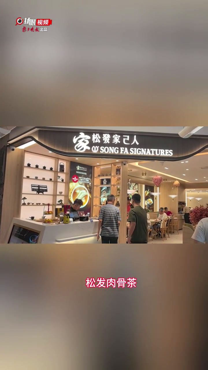 「年味新观察⑪」探寻新加坡的中华特色美食之旅