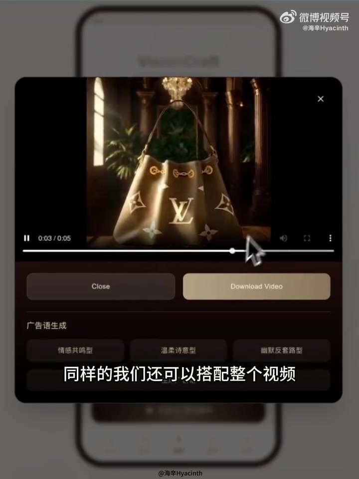 回上海了!准备参加 LVMH x 阿里云的活动,今天快速做了一个产品 demo.   向大