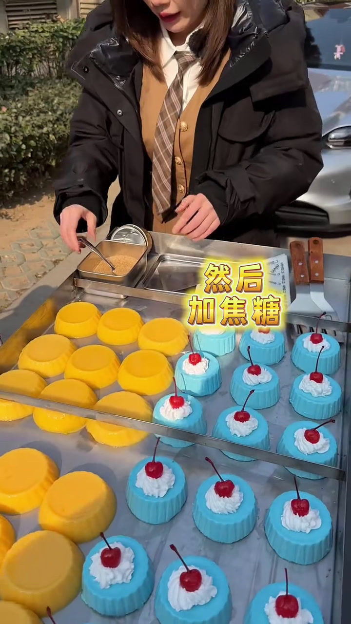 烫布丁!会冒烟的焦糖布丁!