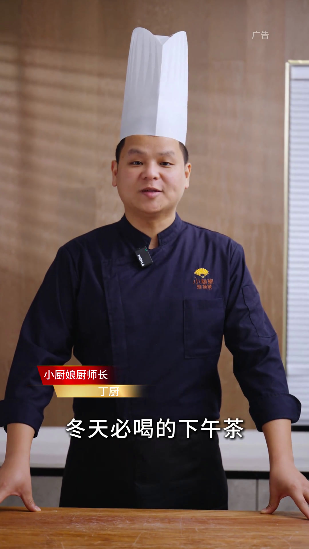 冬日来上一碗香甜软糯的小吊梨汤,喝一口就爱上!