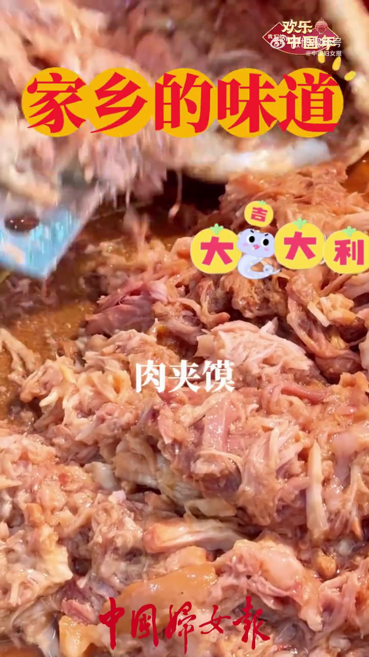 「第七弹!最让你想念的家乡味道」我们年在一起肉夹馍、牛肉面、辣糊糊、烤包子、烤全羊、土火锅