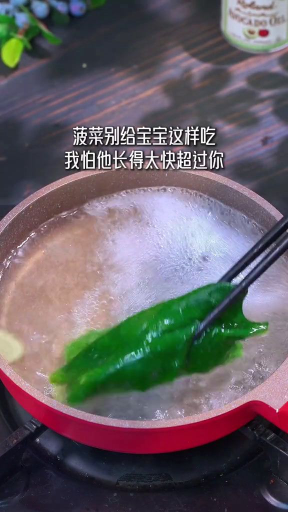 这样给宝宝做菠菜猪肉粥,营养好消化