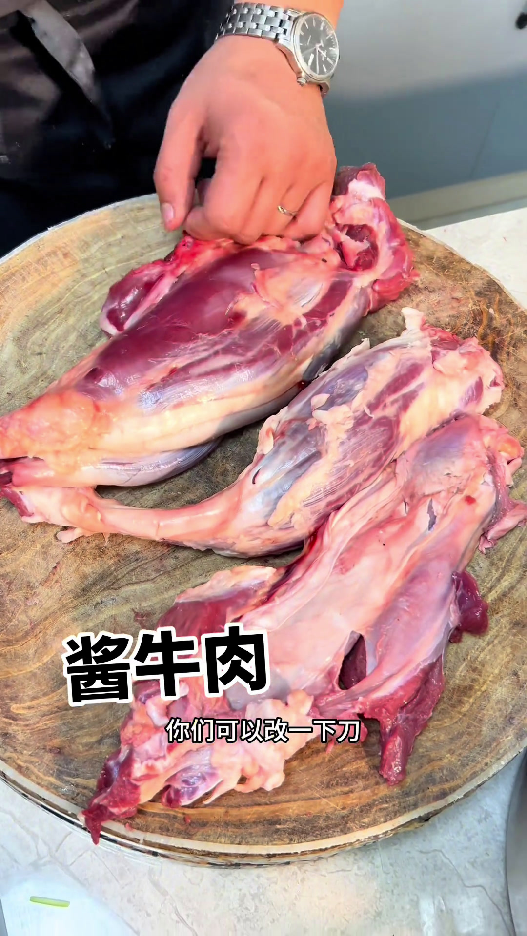 酱牛肉如何在家做的软烂入味 劲道好吃呢 保姆级教程分享给大家