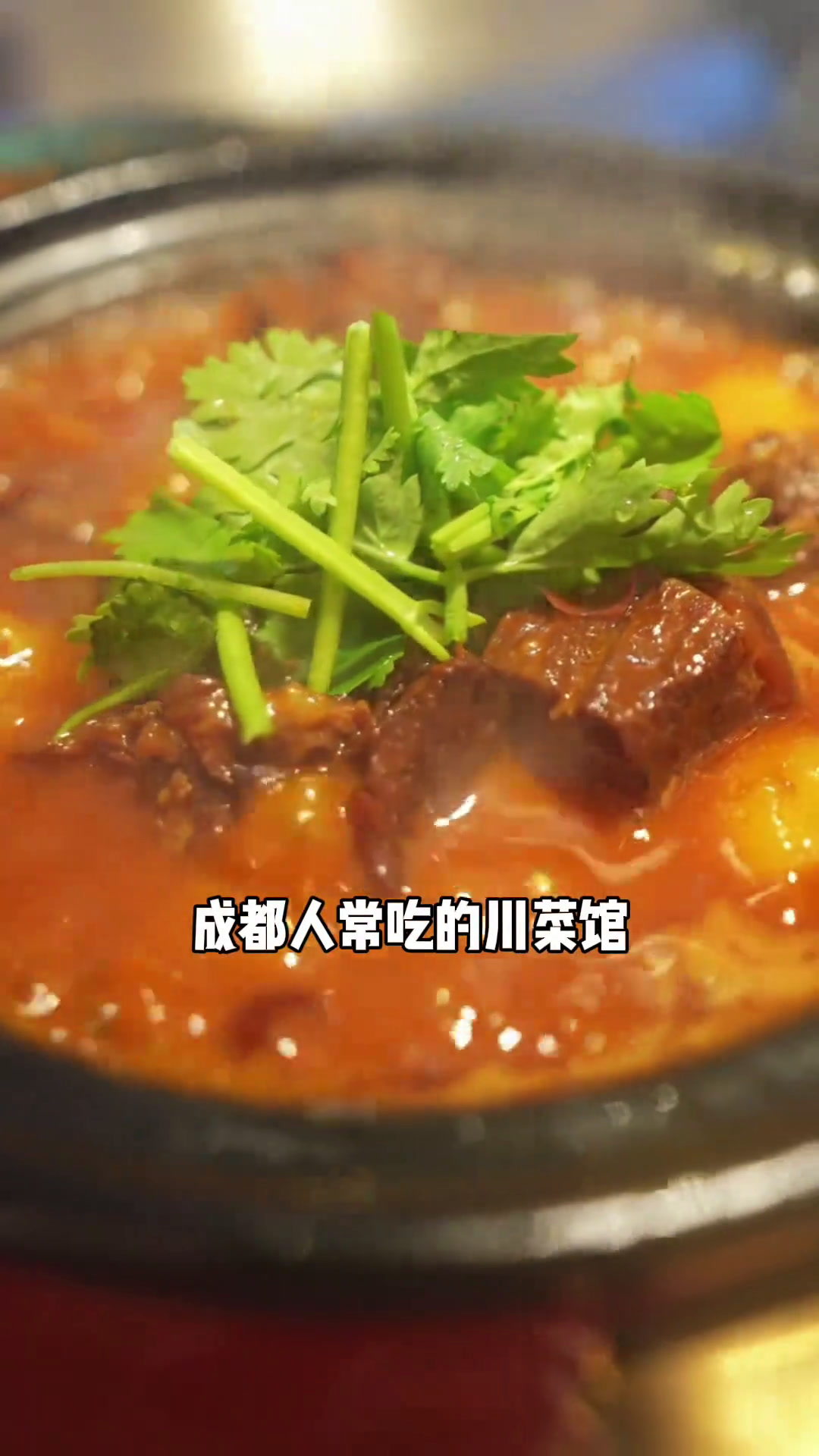 舌尖上的成都,必吃的十大金牌美食