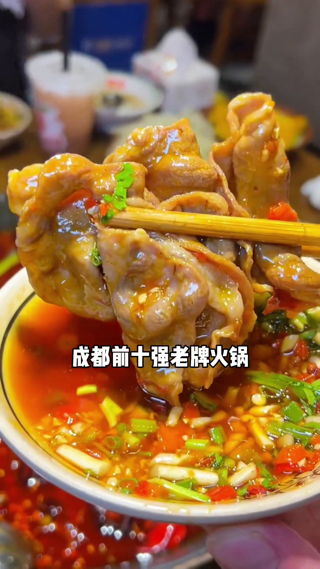 盘点成都十大必吃的特色金牌美食,完整版,第十名,南桥耙蹄花