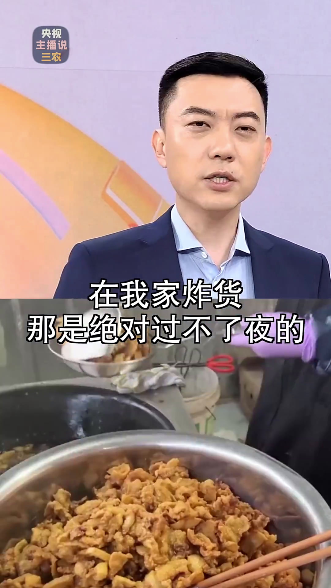 那些妈妈做一次吃一个过年季的家乡菜!