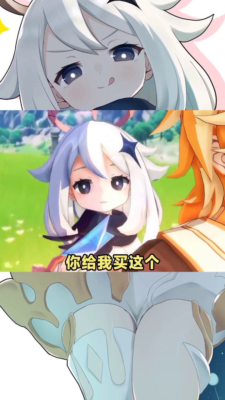 好家伙!派蒙的这波“心疼giegie~”谁扛得住啊!