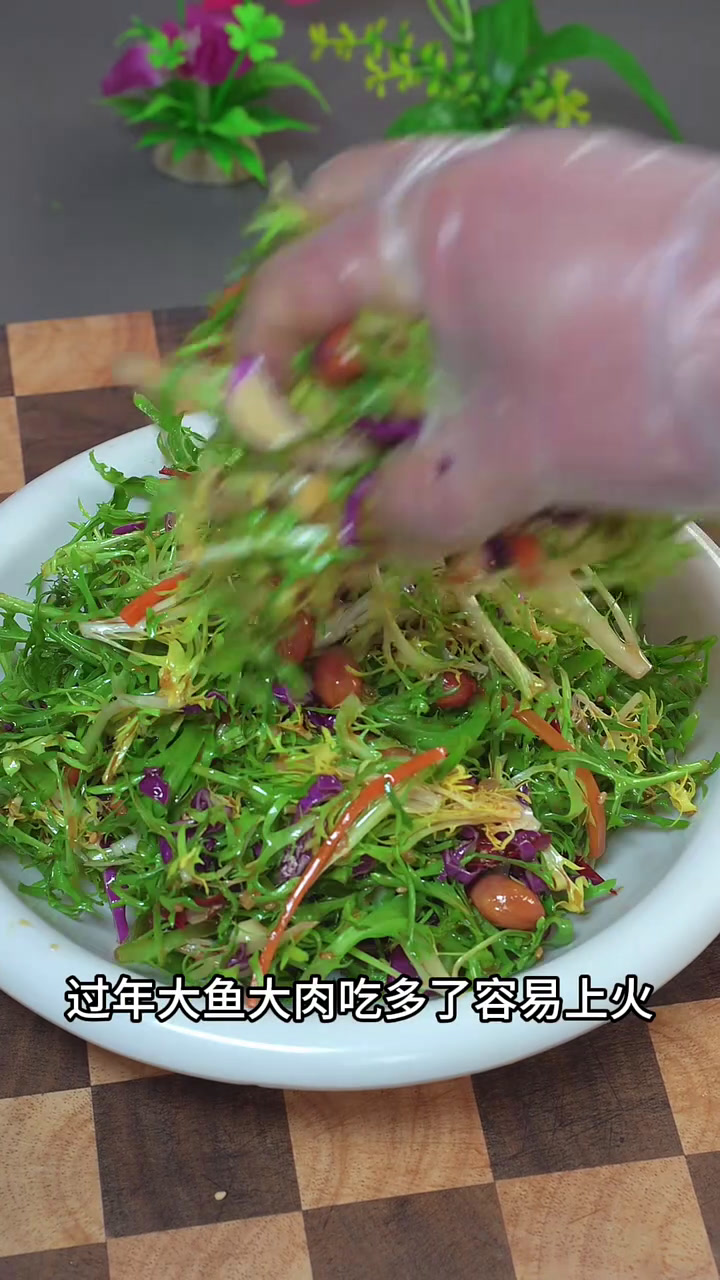 过年大鱼大肉吃多了,容易上火记得试试这道凉拌苦菊