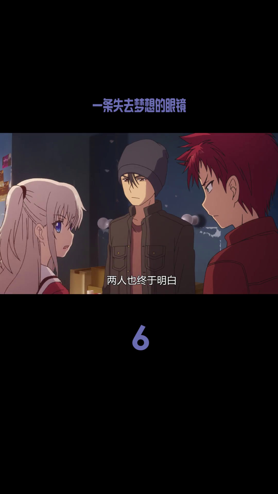 此时一条咸鱼失去了梦想