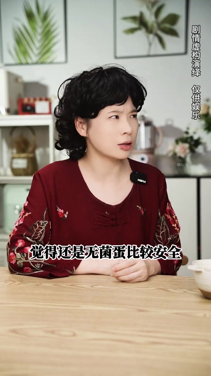 不同年代的人吃鸡蛋茶