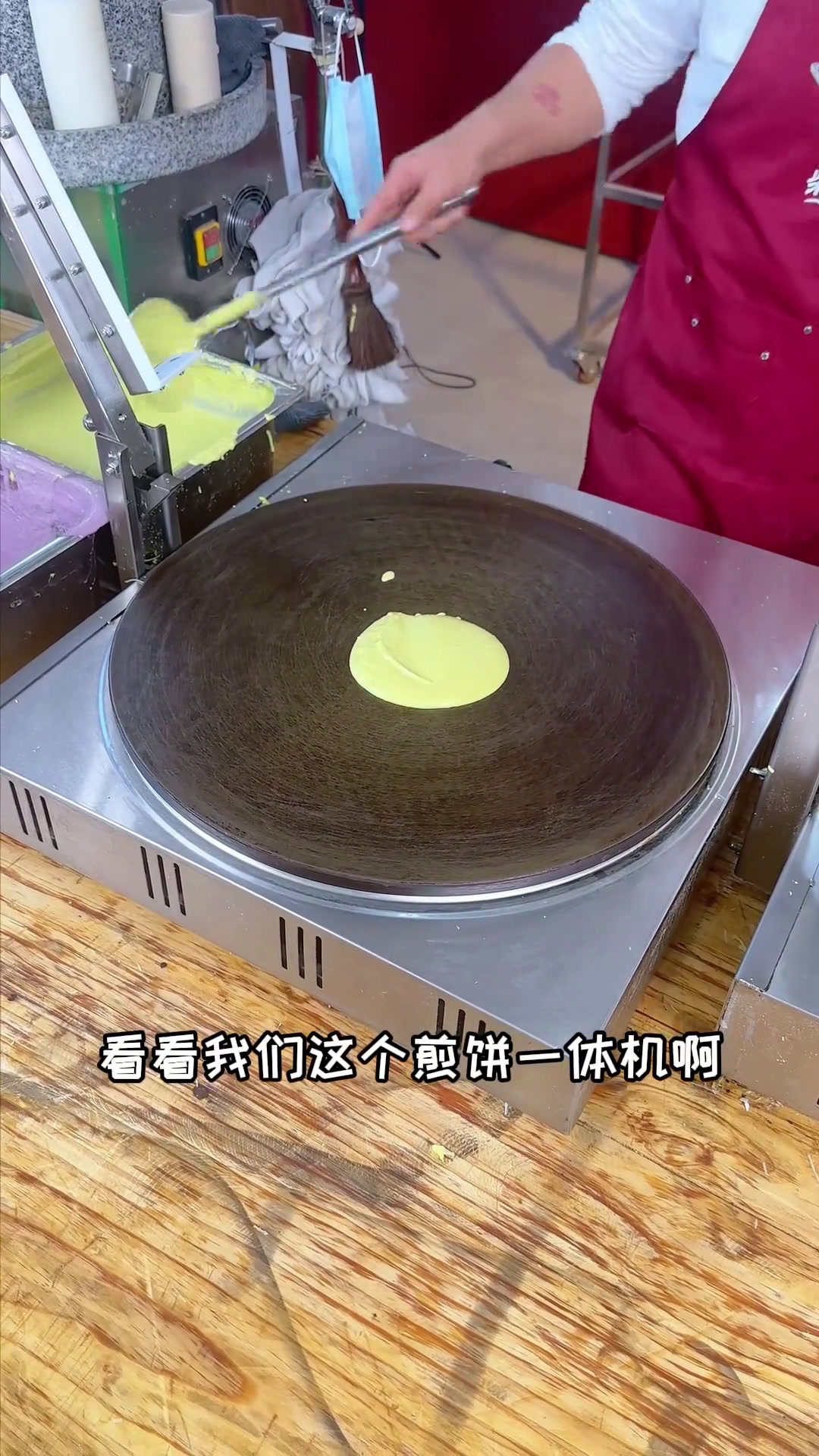 煎饼机