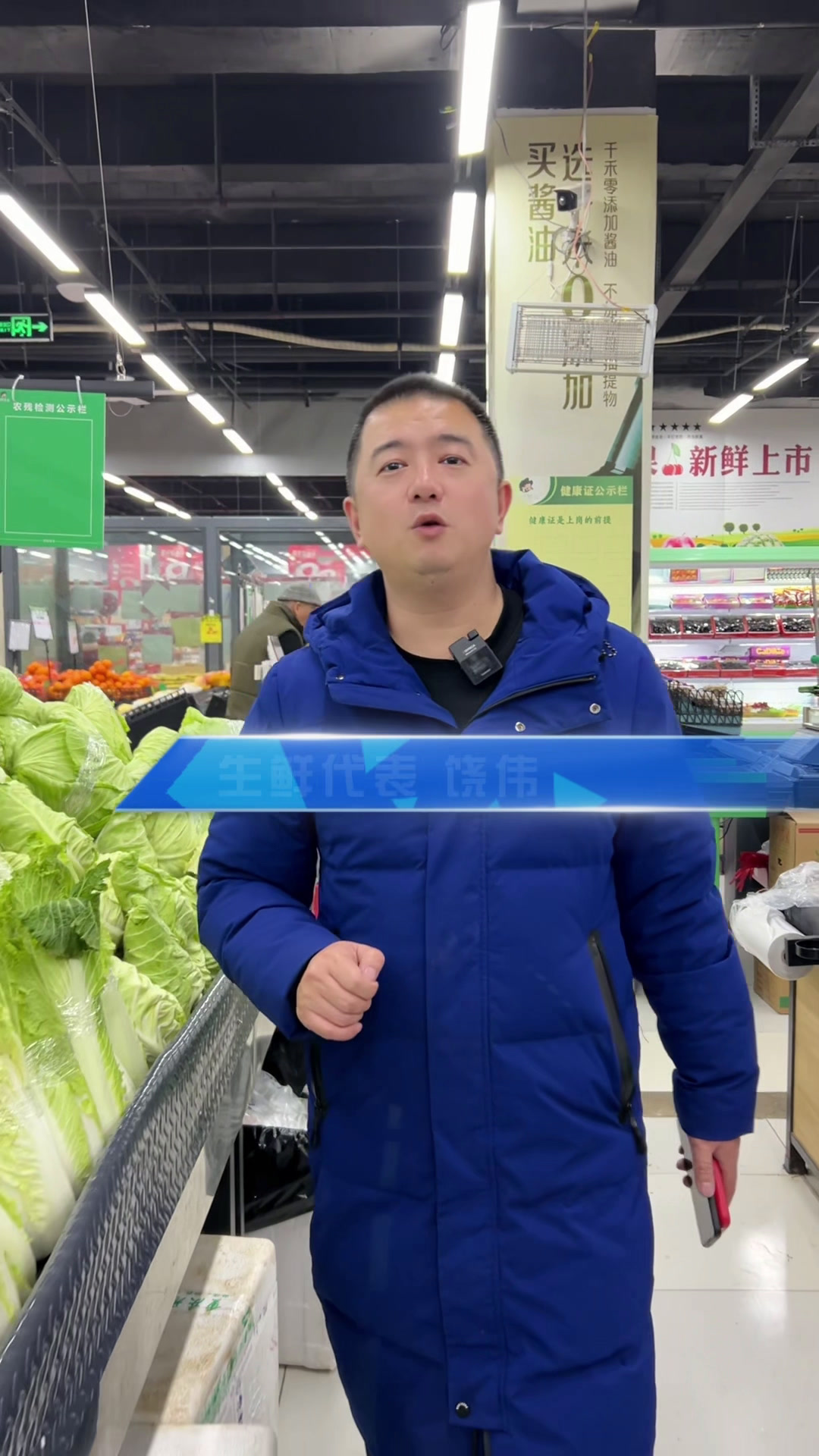 润农技巧——叶菜保鲜