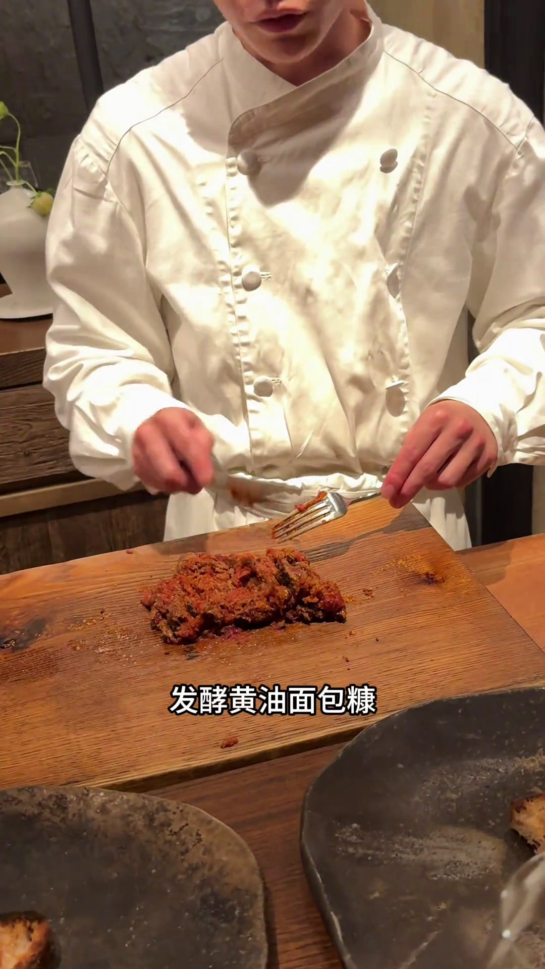 东京西班牙菜omakase