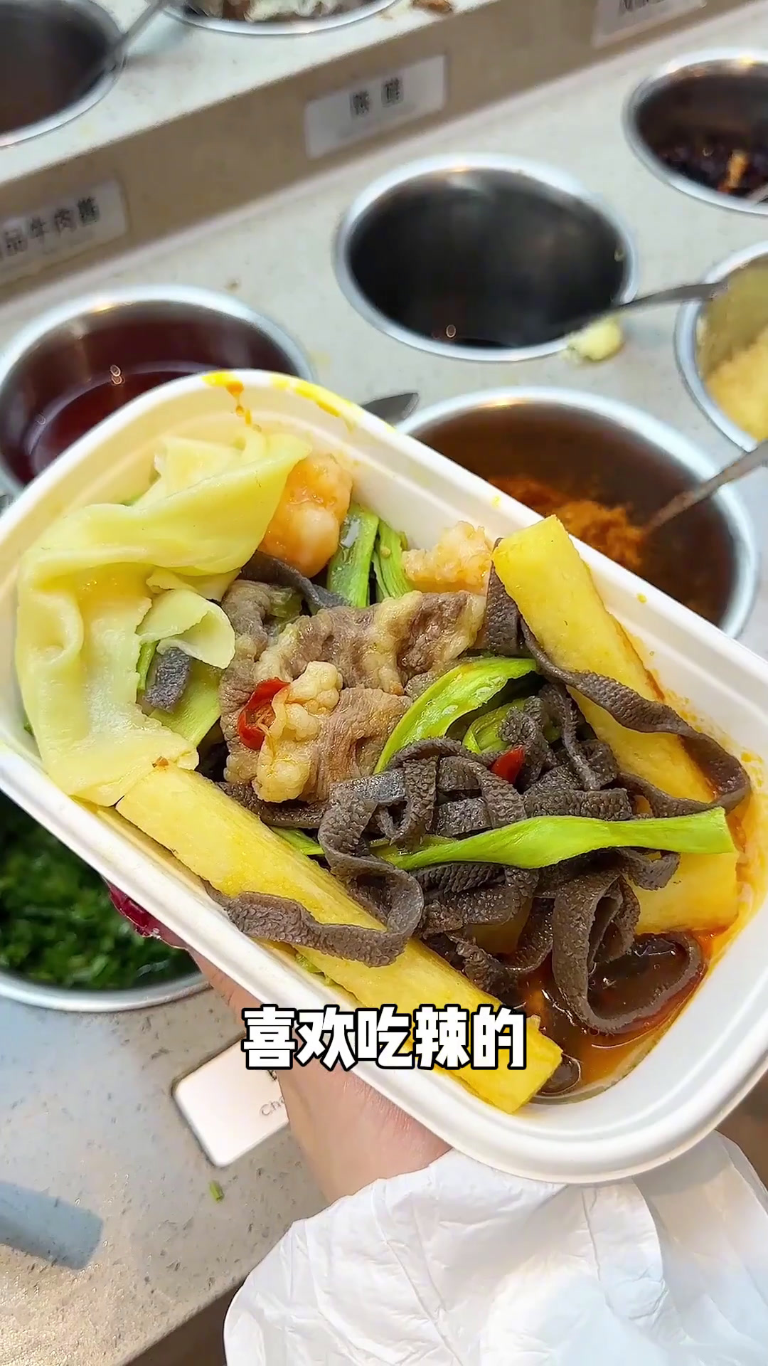 吃海底捞必看打包大法!剩菜变夜宵!
