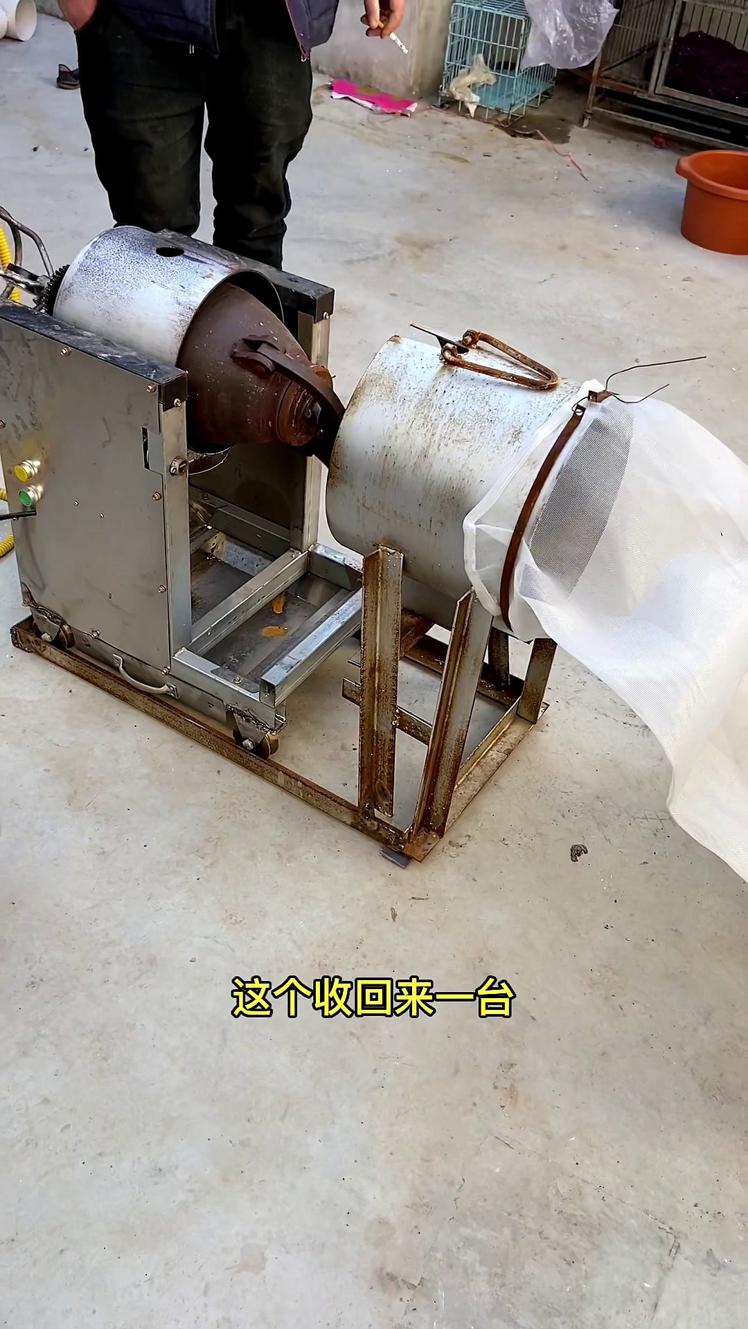 刚收回来一台二手老式爆米花机