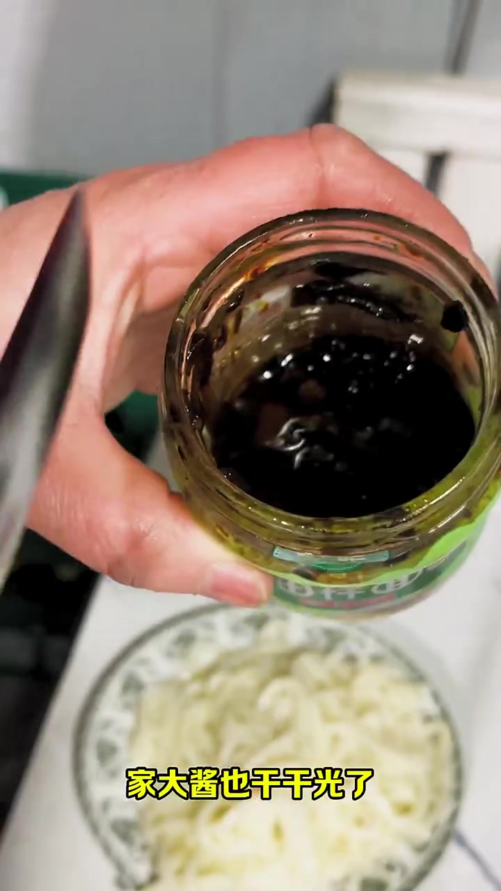 工厂实拍视频 海天葱油拌面酱 拌面吃起来