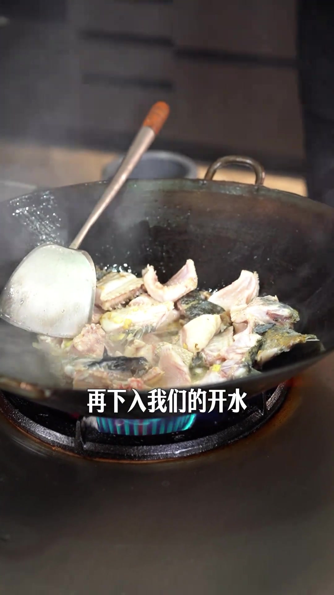 做了水晶财鱼片剩下的财鱼骨架不要扔,做成汤那个味道绝了~