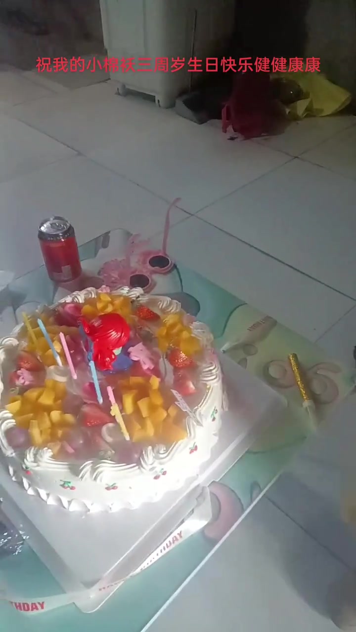 小公主生日蛋糕