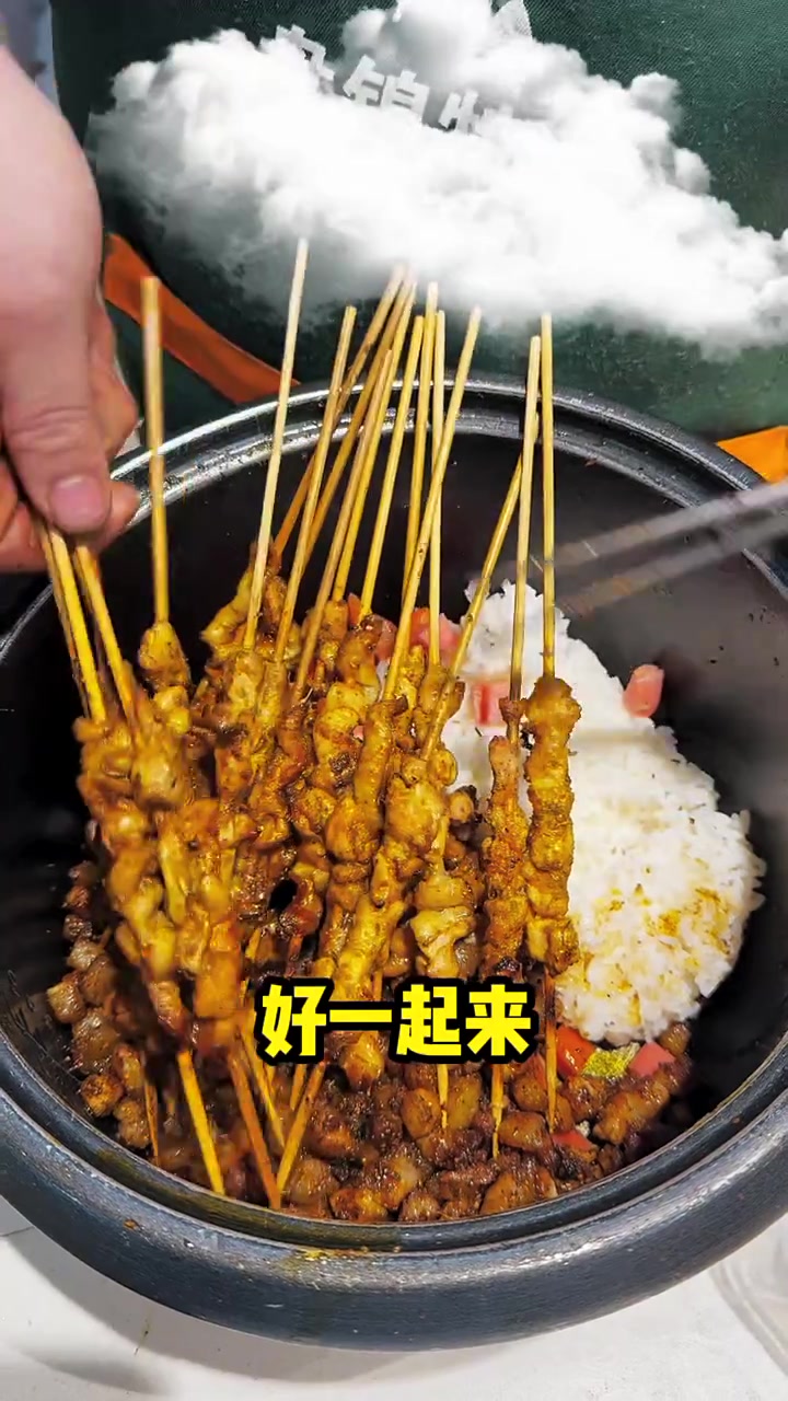 东北街头烤串拌饭加125串肉串你们感觉多少钱