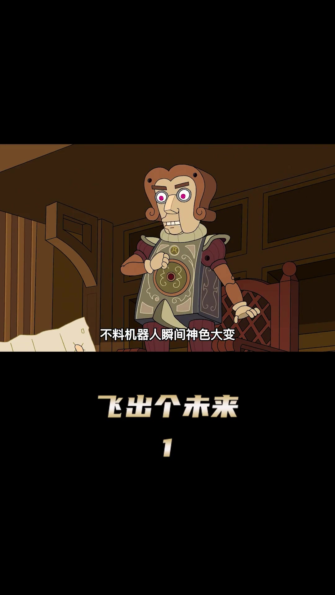 达芬奇在名画《最后的晚餐》中藏下秘密,圣徒雅各竟是机器人