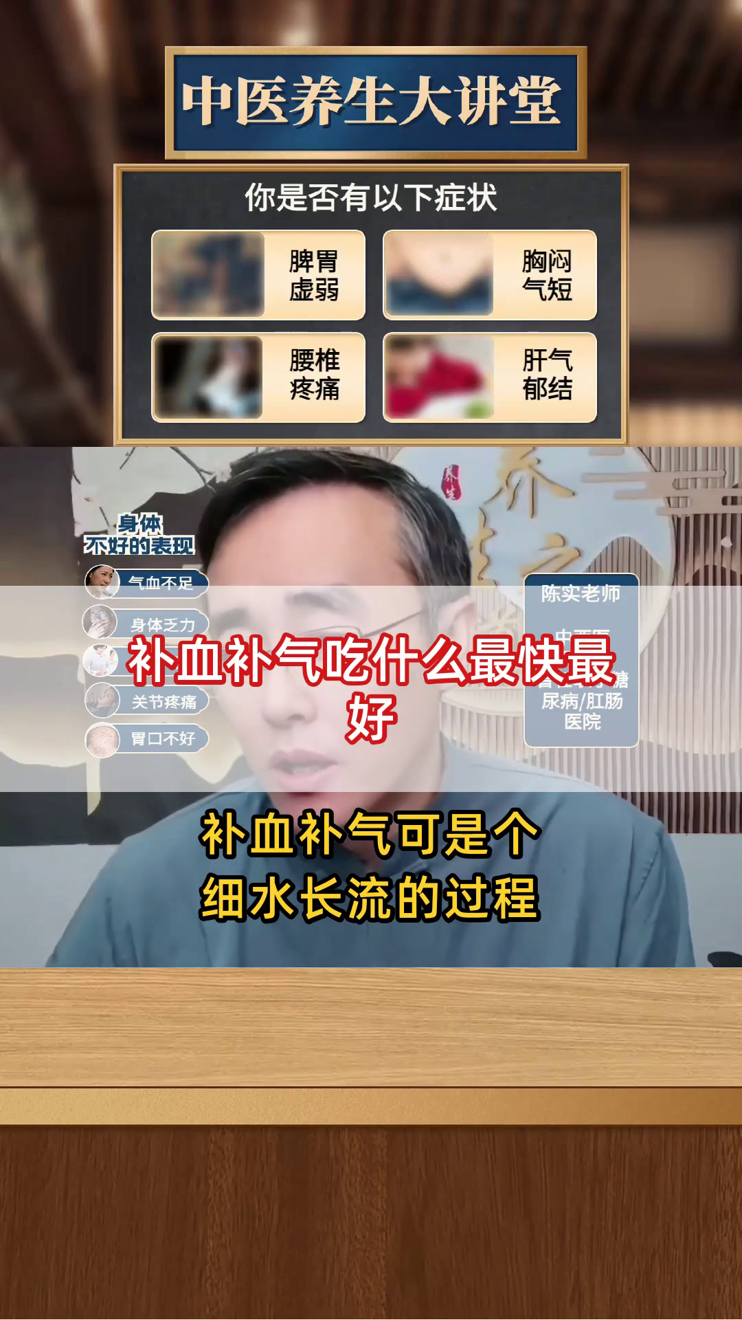 补血补气吃什么最快最好