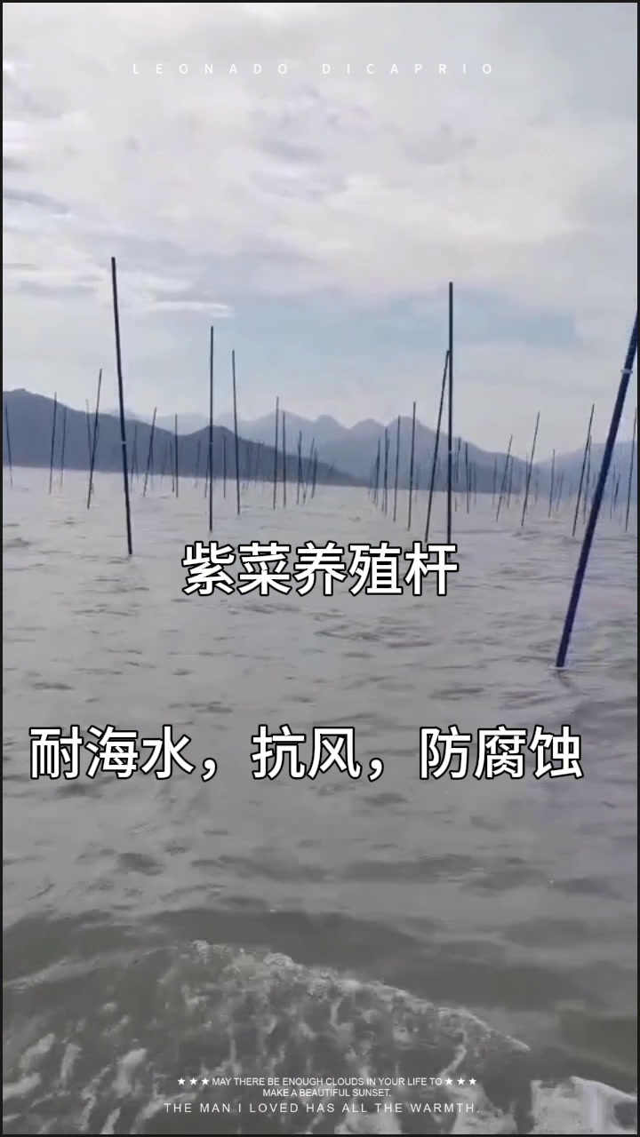 玻璃钢紫菜养殖杆76*6.5圆管耐海水腐蚀抗台风