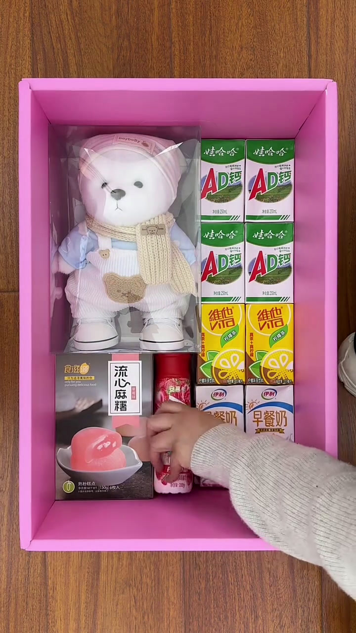 情人节礼物零食大礼包