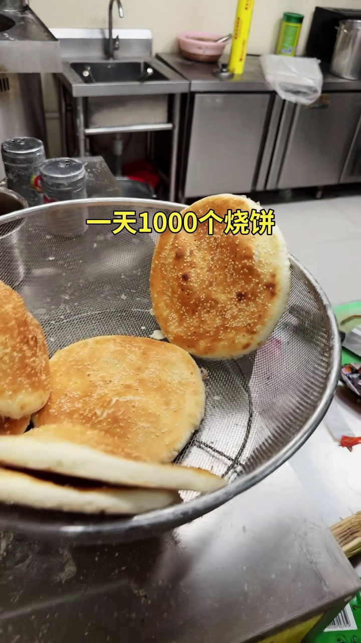 一天做1000个烧饼高炉烧饼