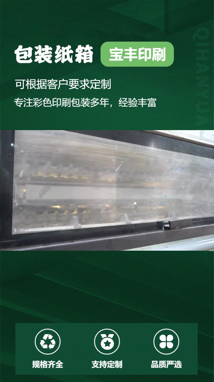 潍坊西红柿礼盒哪里有