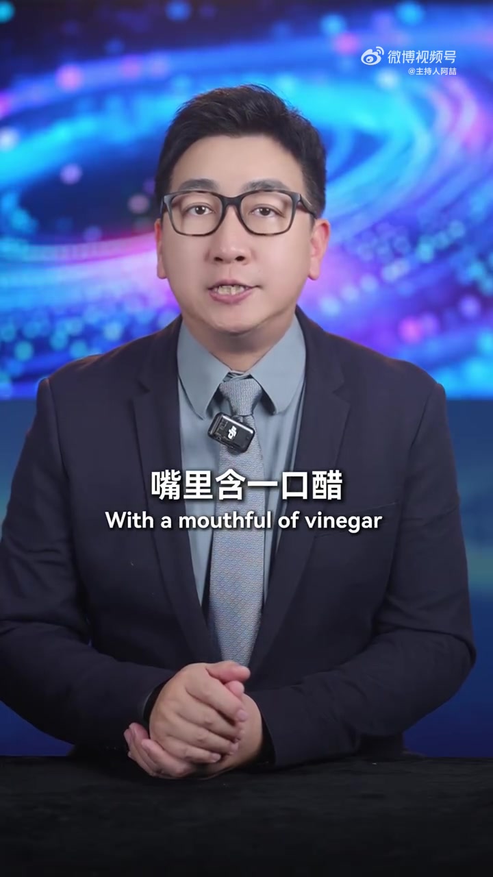 《舌尖 4》西湖醋鱼让司机师傅沉默