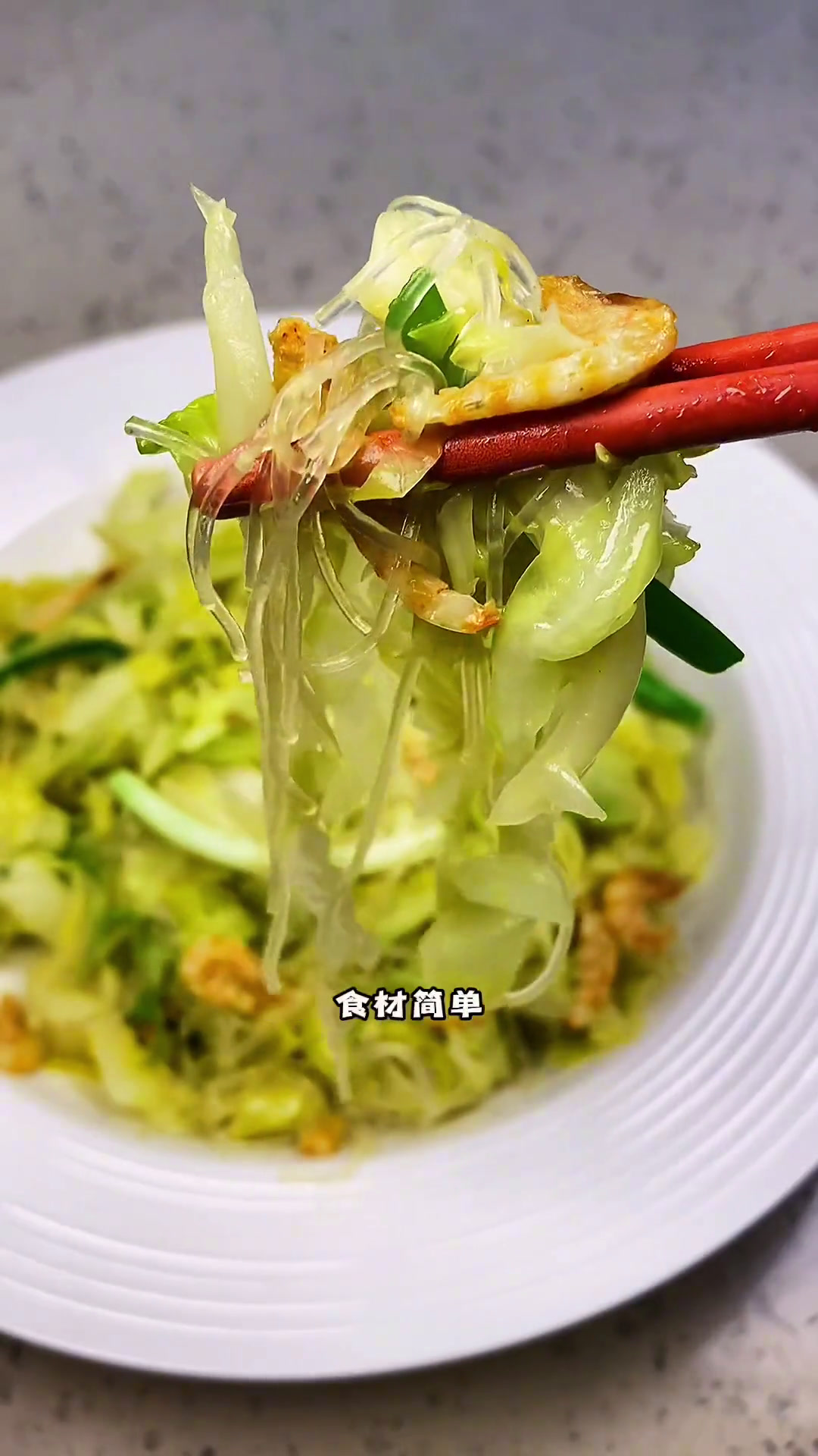 牛心菜炒粉丝,鲜甜清爽