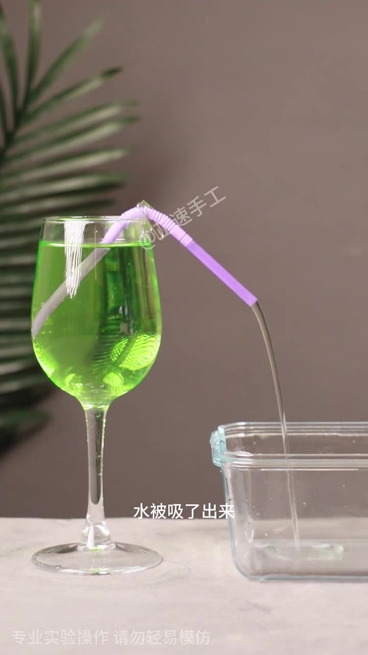 第266集|探索未知的小实验,充满无限可能  趣味小实验 科学实验 奇怪的知识增加了