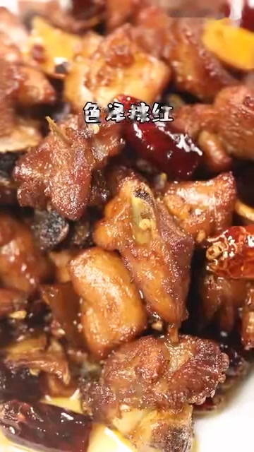 宴席中的中高档凉菜,陈皮鸡!做好你先不要忙着吃~