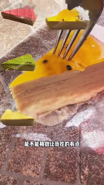 美国的la M千层蛋糕好吃吗?