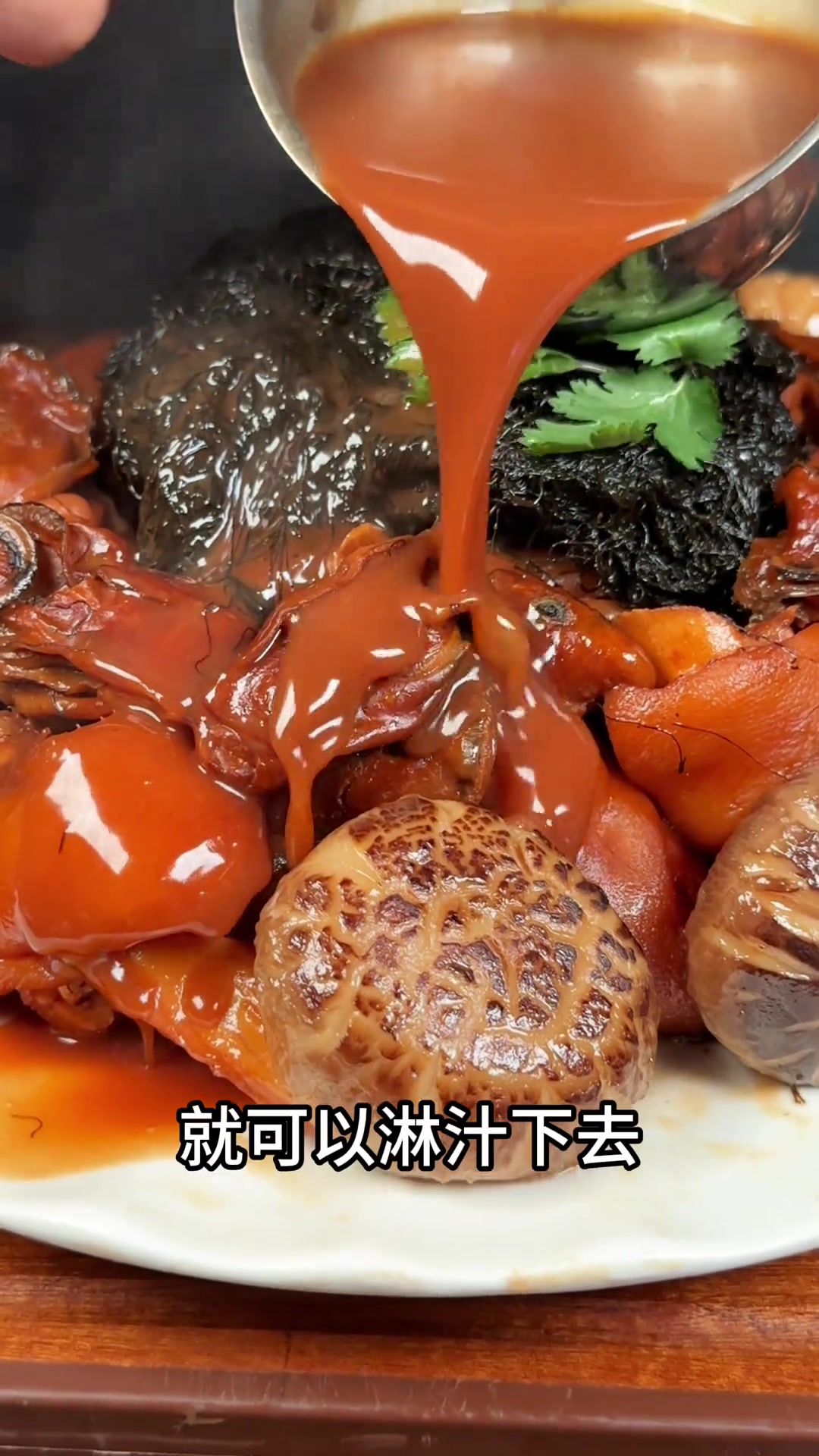 开工大吉之前一定要学会这道菜!花开富贵!发财就手!发财好事!发财好市!升职加薪!