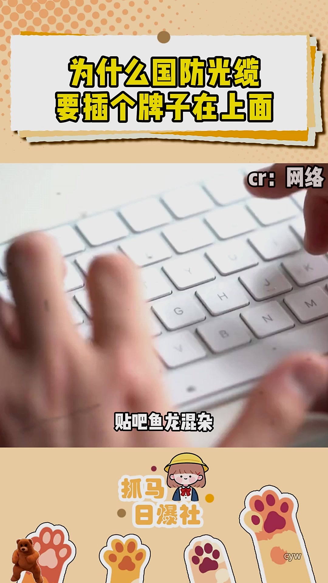 只要贴吧还有这种人在,它就不会凉