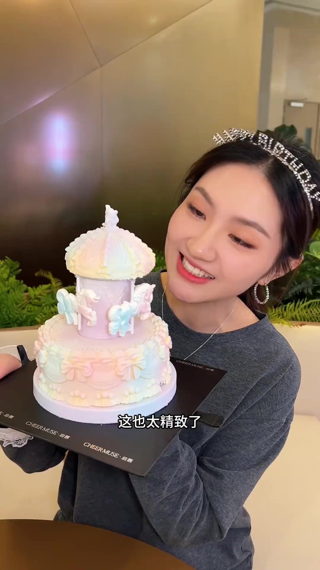 真的有会旋转的旋转木马蛋糕诶～