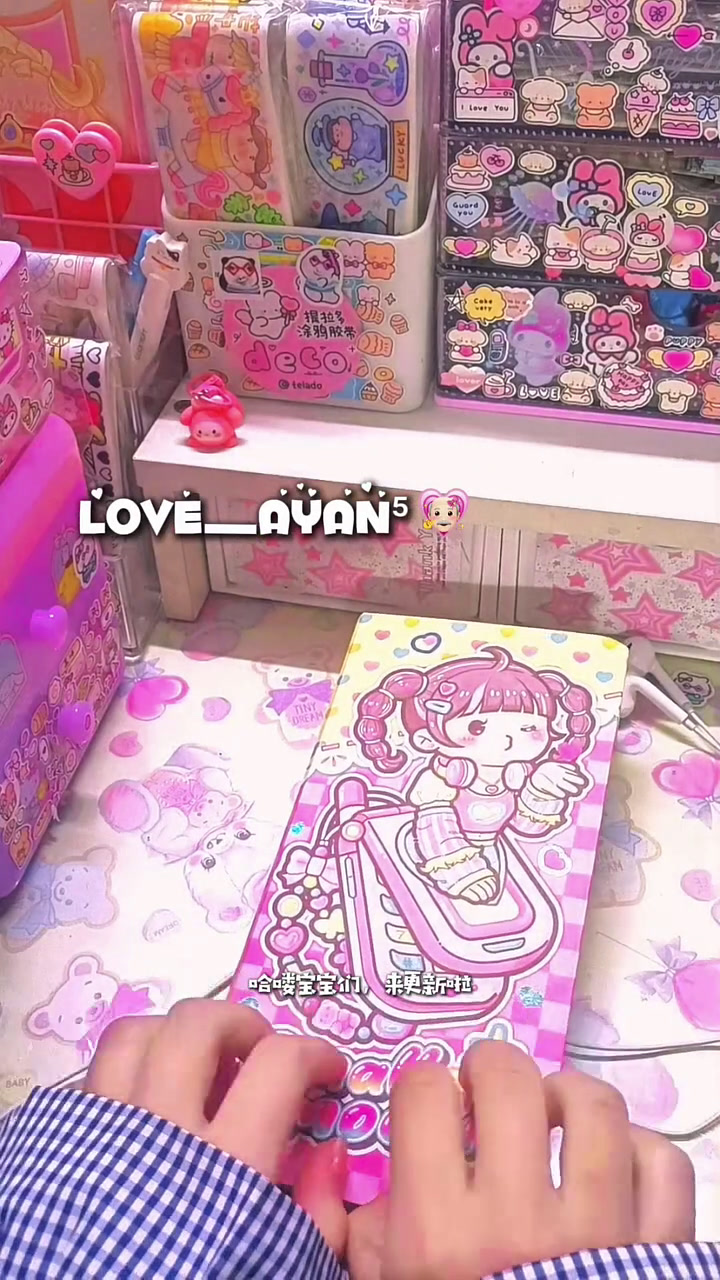 粉丝投稿肉球蓝色系排版 手帐 新桌面