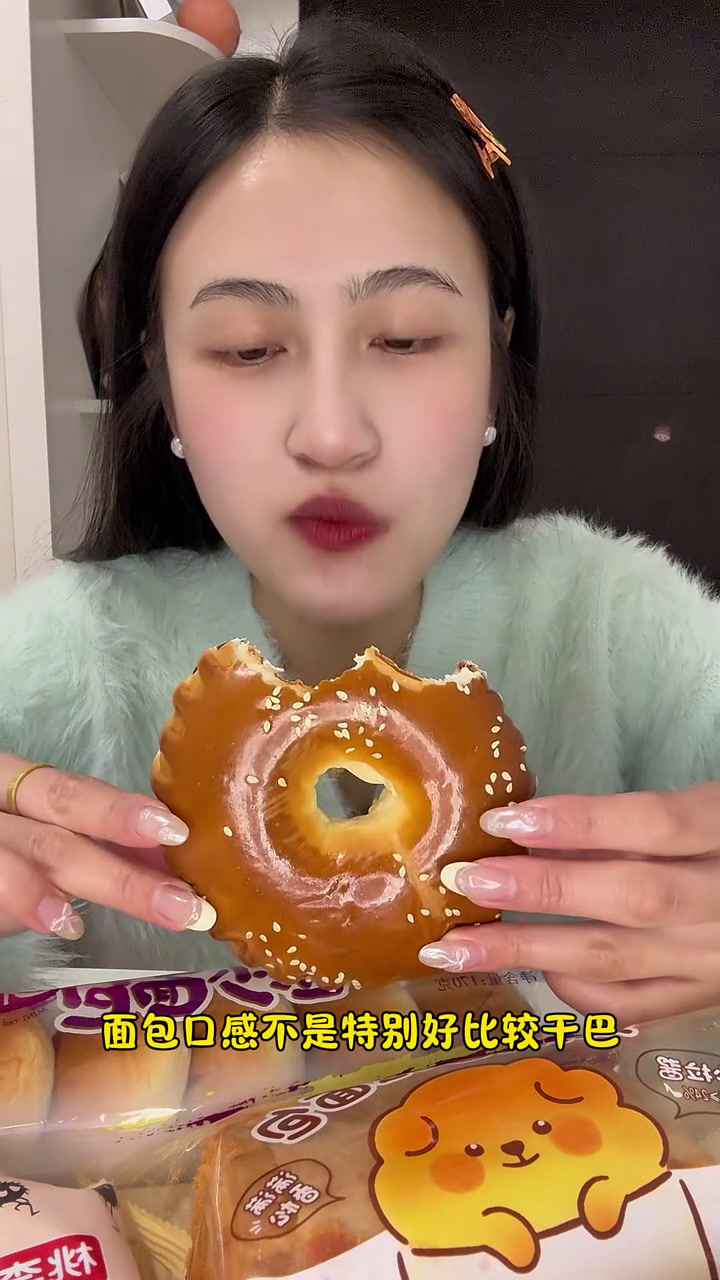 逛吃桃李面包系列