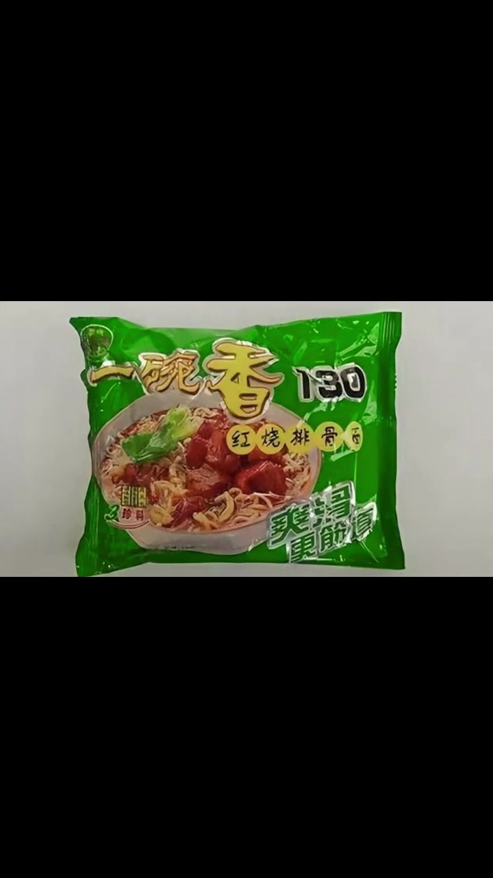 儿时的方便面,你吃过哪种?